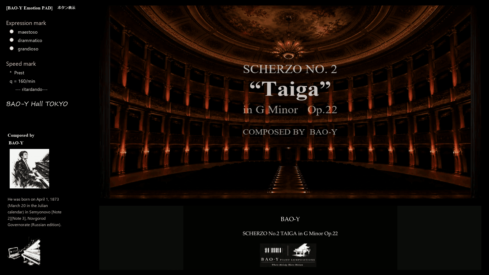 Scherzo No. 2 in the new BAO-Y black concert-hall visual style