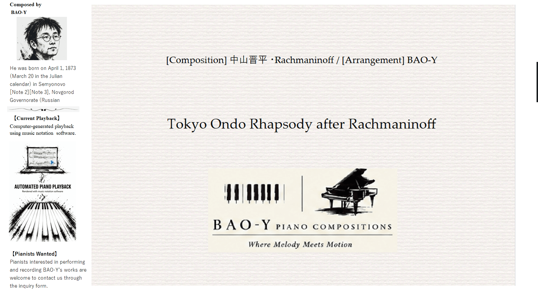 Provisional BAO-Y score page design