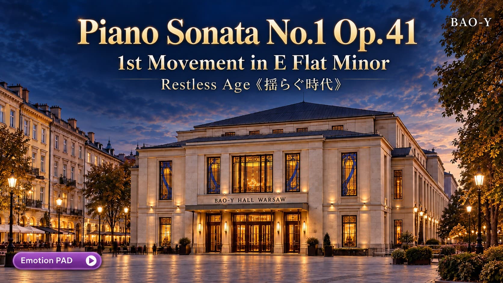 Visual scene from Piano Sonata No.1 Op.41 in E Flat Minor — Restless Age