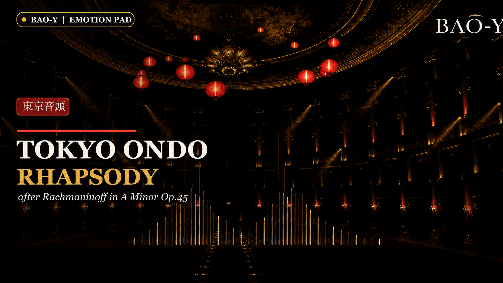 Visual scene from Tokyo Ondo Rhapsody after Rachmaninoff